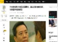 TVB老戏骨大病后近照曝光，满头白发精神抖擞，与李国麟喝茶叙旧_骆应钧_老友_内地