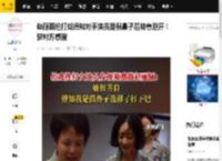 赵丽颖拍打戏得知对手演员是假鼻子后特意避开！获对方感谢_时候_李慧君_向阳