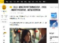 《北上》直到夏凤华得了脑癌时日无多，才明白，谢望和为何迷途知返，离开蜜蜂回到花街_公司_工作_员工