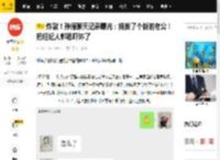 炸裂！孙俪聊天记录曝光：我找了个新的老公！把经纪人郭思吓坏了_网友_事件_邓超