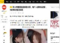 李小冉曾跟爸爸断绝关系，每个人都有叛逆期，她的叛逆期还挺短_父亲_和解_故事