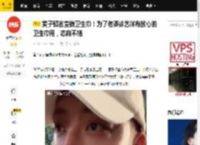 黄子韬官宣做卫生巾！为了老婆徐艺洋有放心的卫生巾用，志向不错_生产_直播_女性