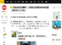 孟晚舟朋友圈曝光！力挺同父异母的妹妹姚安娜，她真没少让人操心_华为_家族_网友