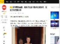 侃爷再传离婚，被妻子比安卡取关社媒账号，玩腻了自然要分手_争议_性格_网友
