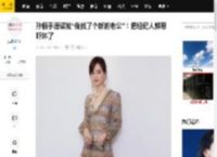 孙俪手滑误发“我找了个新的老公”！把经纪人郭思吓坏了_截图_邓超_滑发