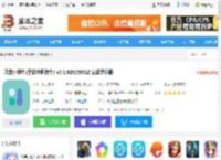 万象小组件<strong>APP</strong>下载 万象小组件(手机主题软件) v5.3.620250312 安卓手机版 下载-脚本之家