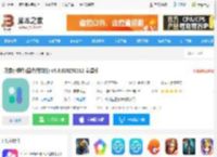 万象小组件<strong>APP</strong>下载 万象小组件(原会话微件) v5.3.620250312 安卓版 下载-脚本之家