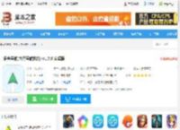 语音导航<strong>APP</strong>下载 语音导航(出行导航软件) v1.7.0 安卓版 下载-脚本之家