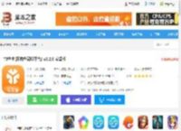T3车主<strong>APP</strong>下载 T3车主(网约车司机平台) v3.2.0 安卓版 下载-脚本之家