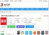 英语演讲<strong>APP</strong>下载 英语演讲(英语听力口语练习)v2.0.6 安卓版 下载-脚本之家