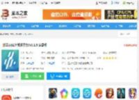 新江苏<strong>APP</strong>下载 新江苏(线上资讯平台)V3.1.5 安卓版 下载-脚本之家