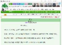 《拒皇妃》电热蚊香　^第72章^ 最新更新:2025-03-23 00:00:15 晋江文学城