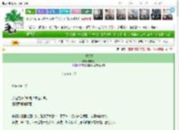《白昼烟火》詹郁星　^第42章^ 最新更新:2025-03-23 00:00:13 晋江文学城