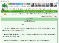 《大侠又在哪闯祸呢》真真来也　^第4章^ 最新更新:2025-03-23 00:00:07 晋江文学城