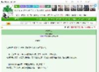《榻下玉GB》橘味汁　^第8章^ 最新更新:2025-03-23 00:00:06 晋江文学城