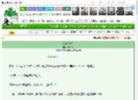 《汤梨的夏天》溜达的鱼　^第25章^ 最新更新:2025-03-23 00:00:06 晋江文学城