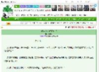 《被抛弃后却被权臣宠上天》踏雪追梦　^第18章^ 最新更新:2025-03-23 00:00:03 晋江文学城