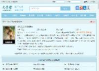 机缘巧合肖迎春傅辰安全文免费阅读,机缘巧合肖迎春傅辰安完整版 - 文学馆