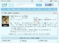暴富很难？我的超市通古今！肖迎春傅辰安全文免费阅读,暴富很难？我的超市通古今！肖迎春傅辰安完整版 - 文学馆