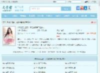 成为赌石之王后，我是你高攀不起的神最新章节,成为赌石之王后，我是你高攀不起的神无弹窗 - 文学馆