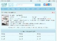 我，成魔后，一剑撼天王腾莫湘全文免费阅读,我，成魔后，一剑撼天王腾莫湘完整版 - 文学馆