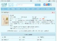 奶爸学园全文免费阅读,奶爸学园完整版 - 文学馆