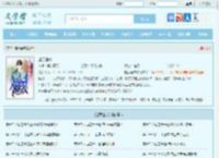 超品渔夫最新章节,超品渔夫无弹窗 - 文学馆