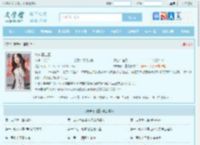 妹妹请自重最新章节,妹妹请自重无弹窗 - 文学馆