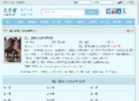 重生：重男轻女的我彻底悔悟最新章节,重生：重男轻女的我彻底悔悟无弹窗 - 文学馆