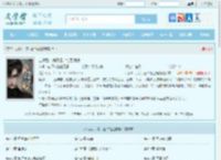 出狱后，养活三个绝色嫂嫂最新章节,出狱后，养活三个绝色嫂嫂无弹窗 - 文学馆
