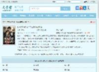 前夫哥又帅又撩？现在复婚来得及吗全文免费阅读,前夫哥又帅又撩？现在复婚来得及吗完整版 - 文学馆