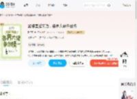 孟婆直播卖酒，各界大佬争当榜一_(醉里里)小说最新章节全文免费在线阅读下载-QQ阅读