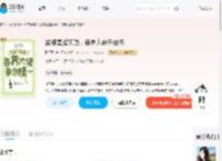 孟婆直播卖酒，各界大佬争当榜一_(醉里里)小说最新章节全文免费在线阅读下载-QQ阅读