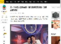 又一TVB艺人宣布离巢！曾与港姐冠军谈情！为郭富城伴舞！_林浩文_机会_演唱会