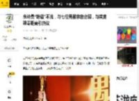 佘诗曼“艳福”不浅，与七位男星亲密合照，与黄庭锋零距离引热议_绯闻_张智霖_网友