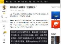 黄晓明遗产真相曝光？疑重男轻女？_遗嘱_财产_截图