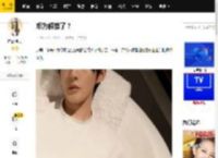 邓为解禁了？_相关_风月_合约