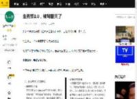 金秀贤2.0，被骂翻天了_吴大秀_电影_朴赞郁