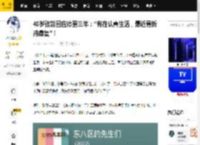 40岁张翰回应停更三年：“有在认真生活，最近骨折待康复”！_账号_先生_视频