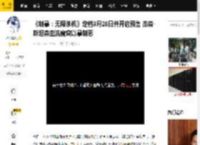 《制暴：无限杀机》定档3月28日并开启预售 杰森·斯坦森血洗魔窟以暴制恶_珍妮_莱文·凯德_动作