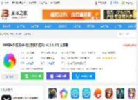360极速浏览器<strong>APP</strong>下载 360极速浏览器(多功能手机浏览器) v3.5.4.971 安卓版 下载-脚本之家