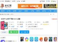 仙女PPT<strong>APP</strong>下载 仙女PPT(ppt制作工具)V4.0.6 安卓版 下载-脚本之家