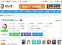 立行租车<strong>APP</strong>下载 立行租车(汽车租赁软件) v3.3.3 安卓版 下载-脚本之家