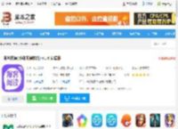 漫客阅读<strong>APP</strong>下载 漫客阅读(小说阅读软件) v1.4 安卓版 下载-脚本之家