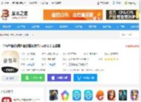 皇包车旅行<strong>APP</strong>下载 皇包车旅行(国外旅行服务软件) v10.1.2 安卓版 下载-脚本之家