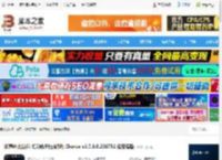 和声pc版下载 和声中文版(科幻动作射击游戏) Chorus v1.0.9.0.216751 免安装版 下载-脚本之家