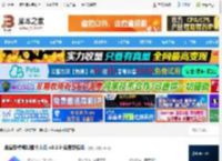 逍遥安卓模拟器下载 逍遥安卓模拟器个人版 v9.2.0 免费安装版 下载-脚本之家