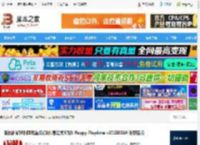 波比的游戏时间pc版下载 波比的游戏时间电脑版(动作冒险类游戏) Poppy Playtime v20250304 免安装版 下载-脚本之家