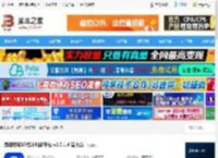 奇趣电玩 奇趣电玩97格斗对战平台 v1.0.1.4 官方版 下载-脚本之家