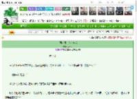 《前男友发小他暗恋我》故君酒　^第7章^ 最新更新:2025-03-23 06:07:43 晋江文学城